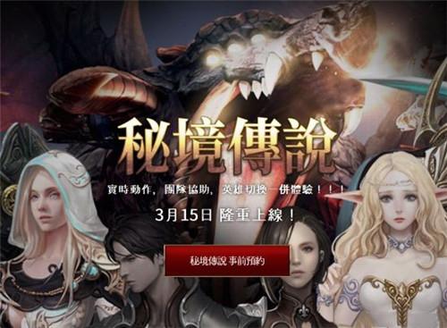 救援鹦鹉