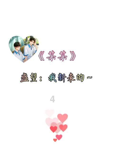尼尔机械纪元