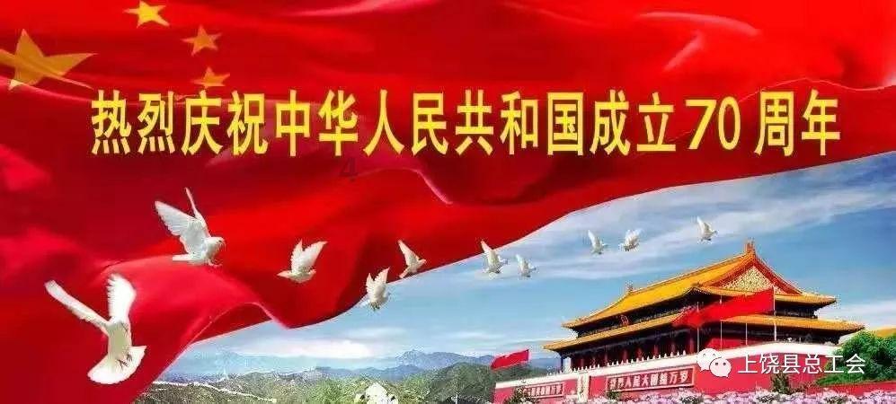 红石遗迹