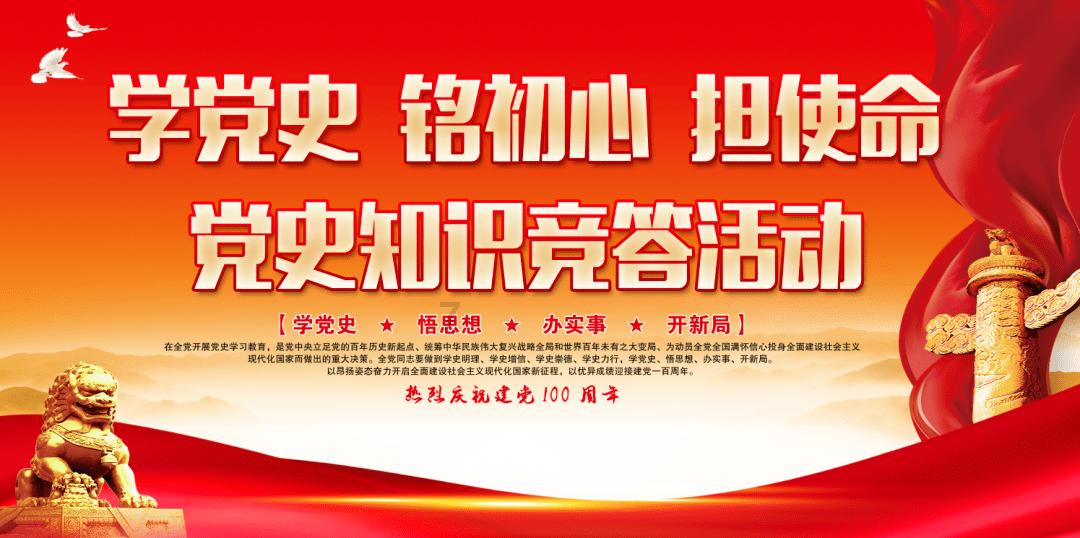 开门大吉怎么报名参加